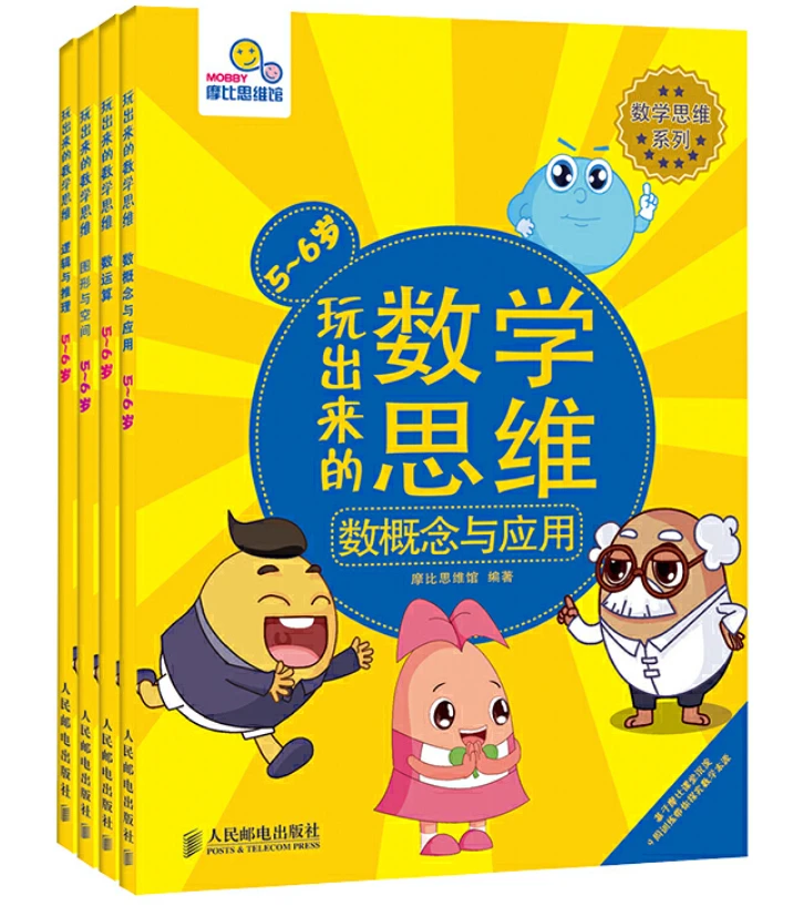 哪里有针对业余爱好者的篮球训练策略_0