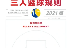  为什么篮球积分对于团队合作至关重要：深入探讨与策略推荐